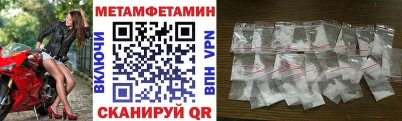 Купить закладки  Заинск  АМФЕТАМИН 97% 