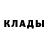 Cocaine Эквадор Antonio Kinsey