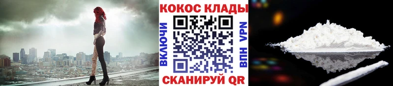 Купить где  Заинск  КОКАИН Перу 