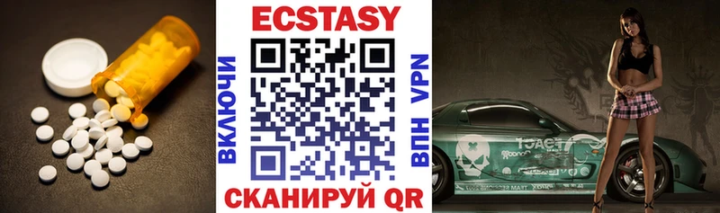 Купить  Заинск  Экстази таблы 