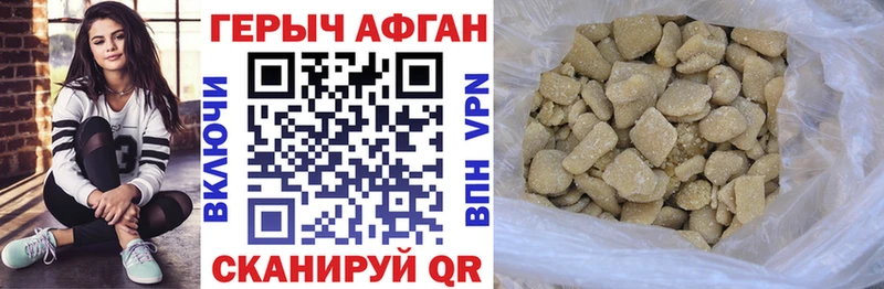 Героин белый  Купить закладки  Заинск 