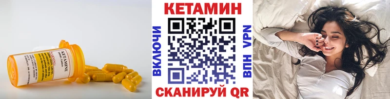 Кетамин ketamine  Купить где  Заинск 