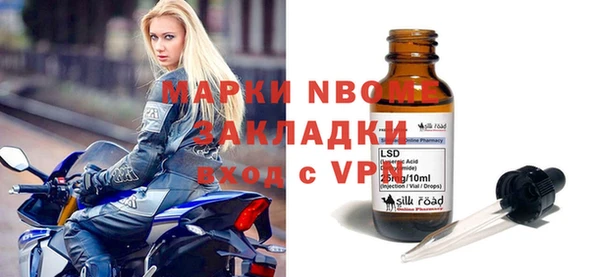 прущие крисы Семёнов