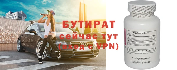 ПСИЛОЦИБИНОВЫЕ ГРИБЫ Грязовец