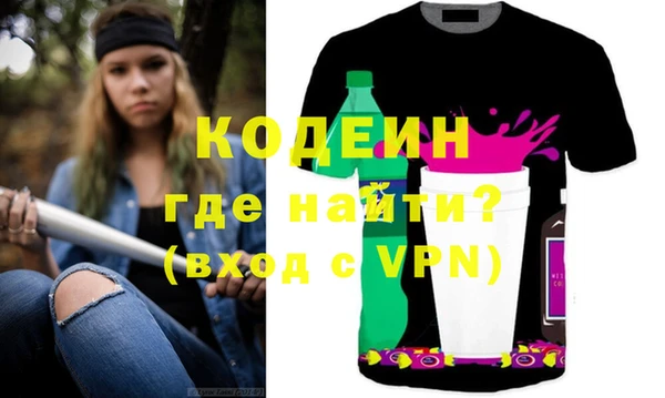 ПСИЛОЦИБИНОВЫЕ ГРИБЫ Грязовец