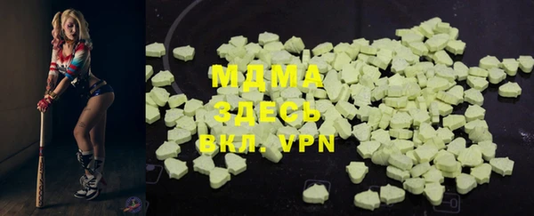 каннабис Снежинск