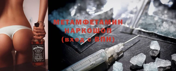 герыч Сафоново