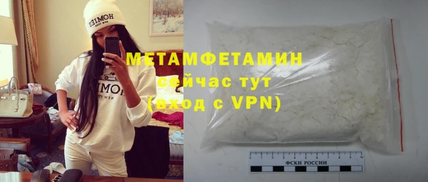 гашишное масло Губаха