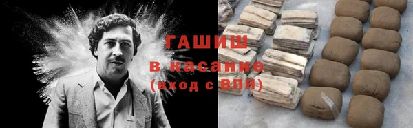 гашишное масло Губаха
