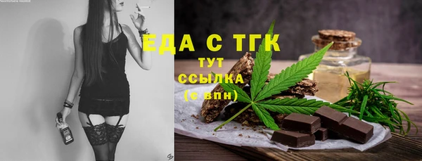 кокаин премиум Сатка
