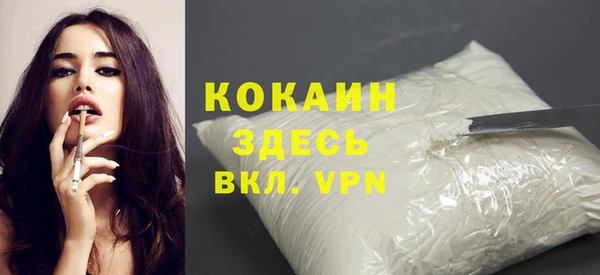 герыч Сафоново