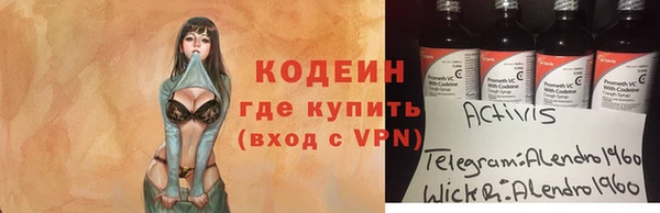 меф VHQ Семилуки