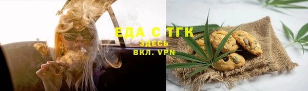 дистиллят марихуана Грязи