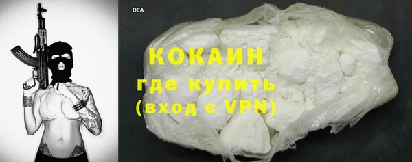 марки lsd Саяногорск