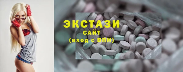 гашишное масло Губаха