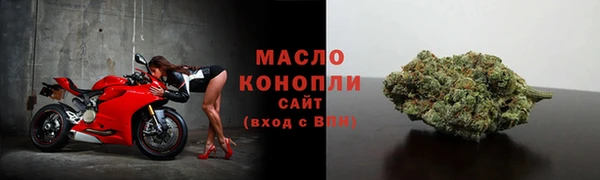 герыч Сафоново