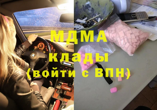 дистиллят марихуана Грязи