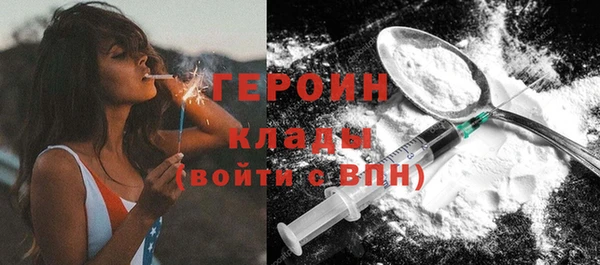 дистиллят марихуана Грязи