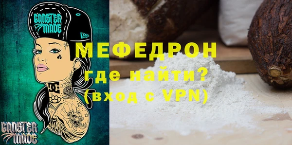 дистиллят марихуана Грязи
