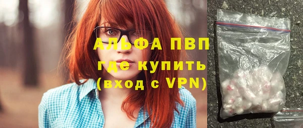 дистиллят марихуана Грязи