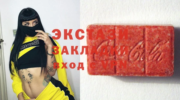 кокаин премиум Сатка