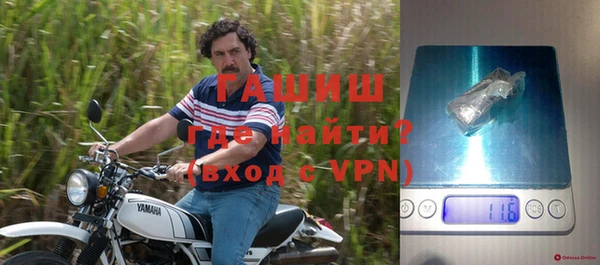гашишное масло Губаха