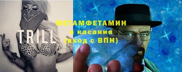 кокаин премиум Сатка