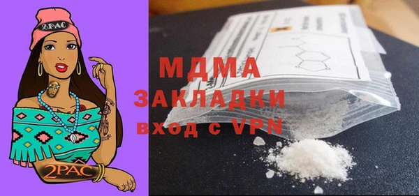 дистиллят марихуана Грязи