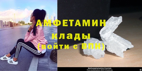 меф VHQ Семилуки