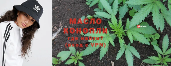 герыч Сафоново