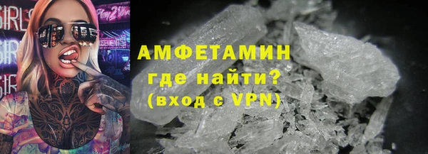 прущие грибы Слюдянка