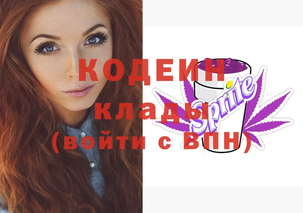 синтетический гашиш Семикаракорск
