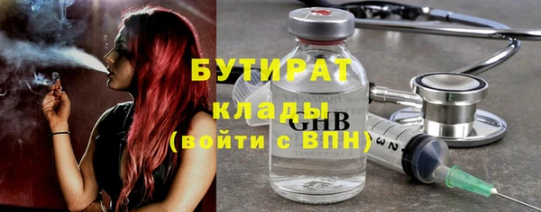 марки lsd Саяногорск
