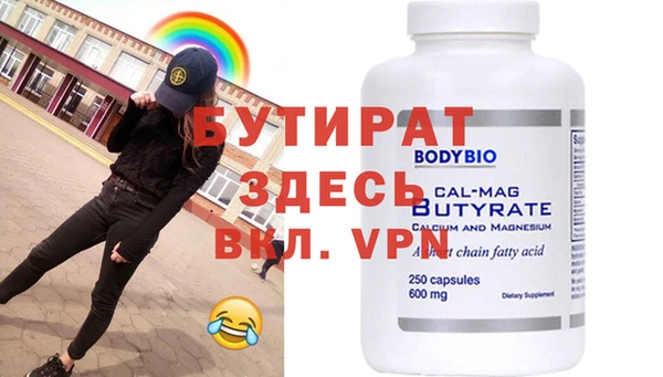 гашишное масло Губаха