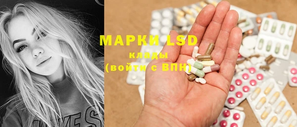 марки lsd Саяногорск