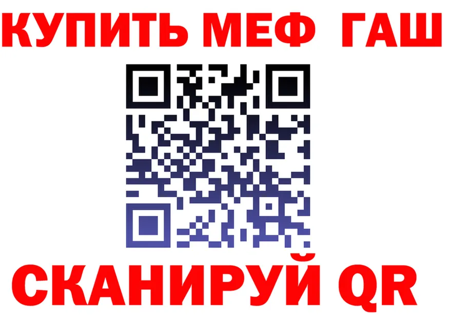 Амфетамин VHQ ссылка shop MEGA Заинск
