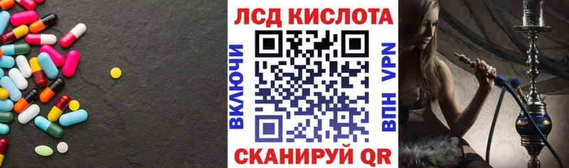 Купить закладки  Заинск  ЛСД экстази кислота 
