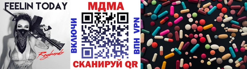 МДМА Molly Заинск