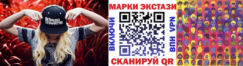 Купить где  Заинск  Марки 25I-NBOMe 1,8мг 