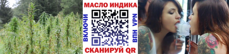 ТГК THC oil Заинск